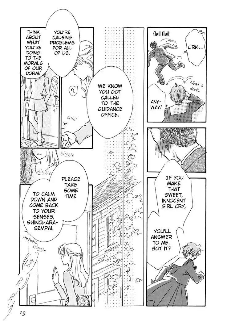 Otome wa Inoru - Himitsu no Dormitory Chapter 1 21